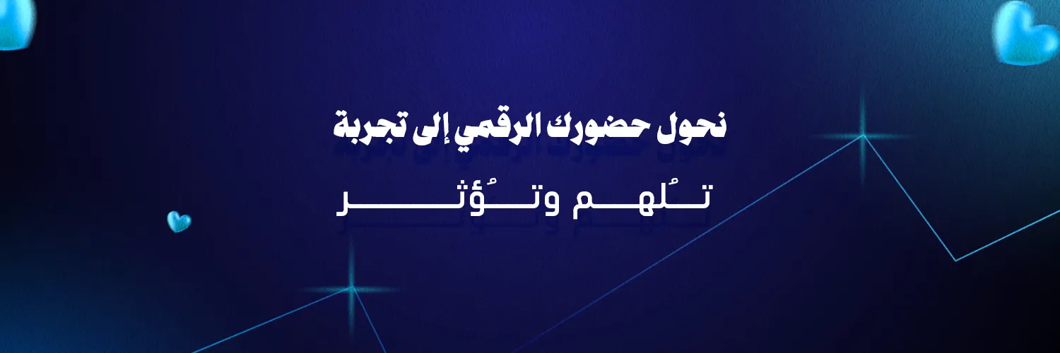 افرست للحلول الرقمية